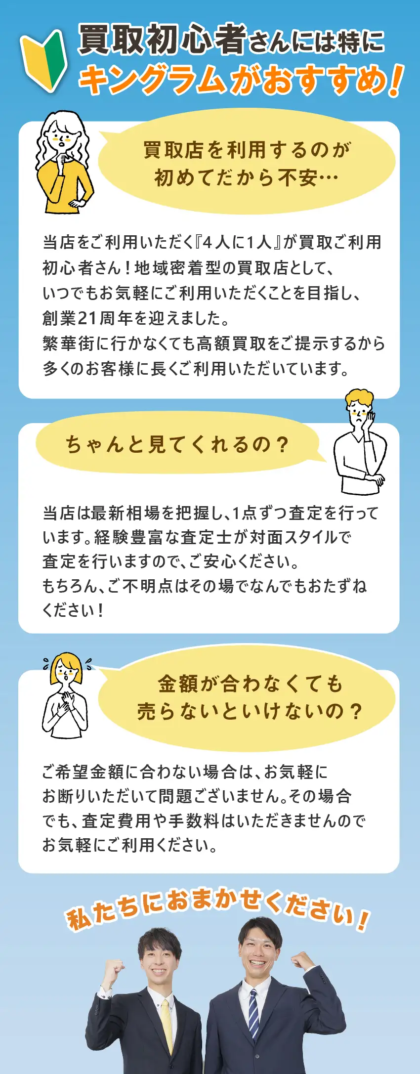 シャネルキングラムは初心者におすすめ