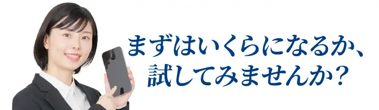 シャネルお気軽にご相談ください！